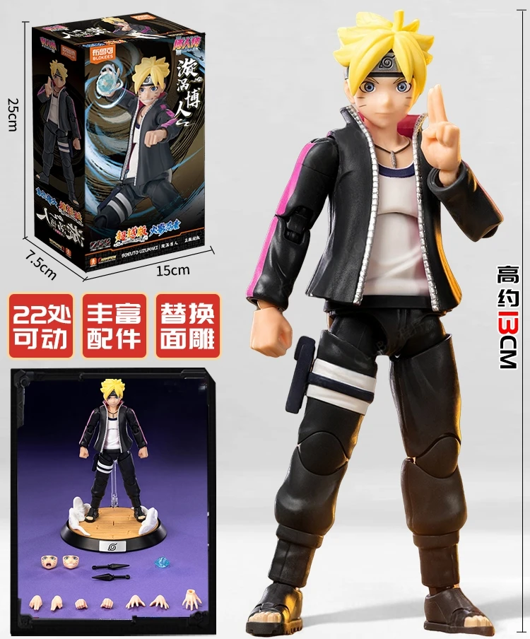 BLOKEES オリジナル NARUTO -ナルト- サスケ ミナト ボルト クラマ