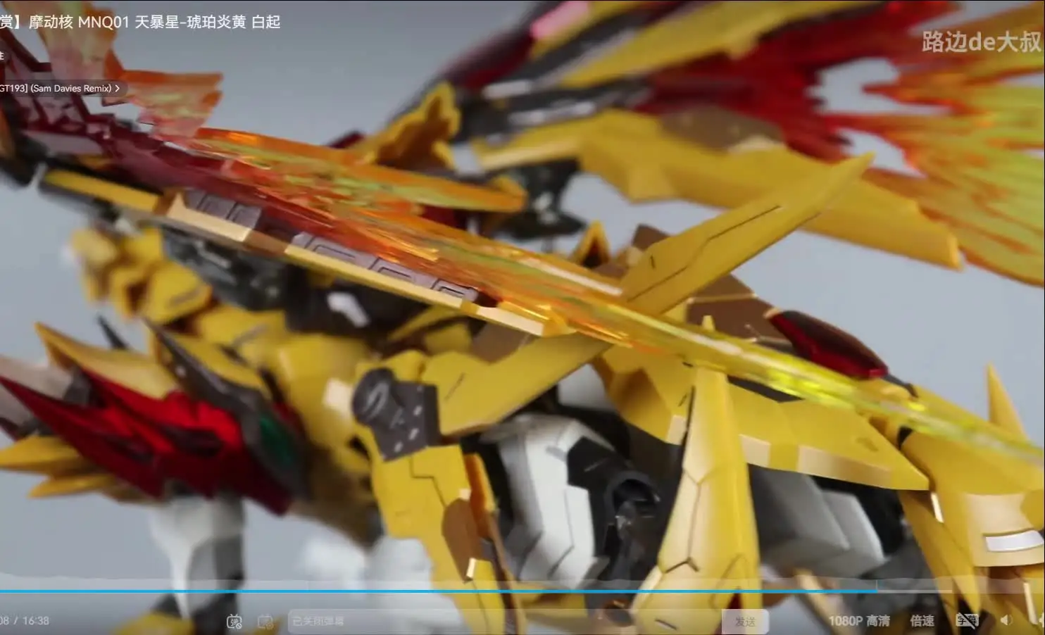 Motor Nuclear Mg 1/100 Mnp-Xh01 Baiqi Bai Qi Alloy Action Figure