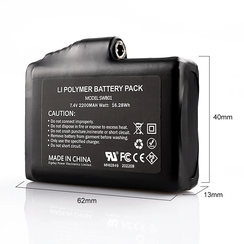 Batterie Savior - pour gants chauffants - SWB01 - 7,4V 2200MAh 16,28 Wh Li  Polym
