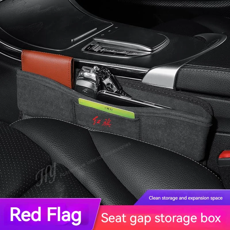 

Для H5 FAW Red Flag Hong Qi HS5 HS7 H5 H7 H9 слот для сиденья автомобиля замшевый ящик для хранения кожаная прочная сумка для хранения