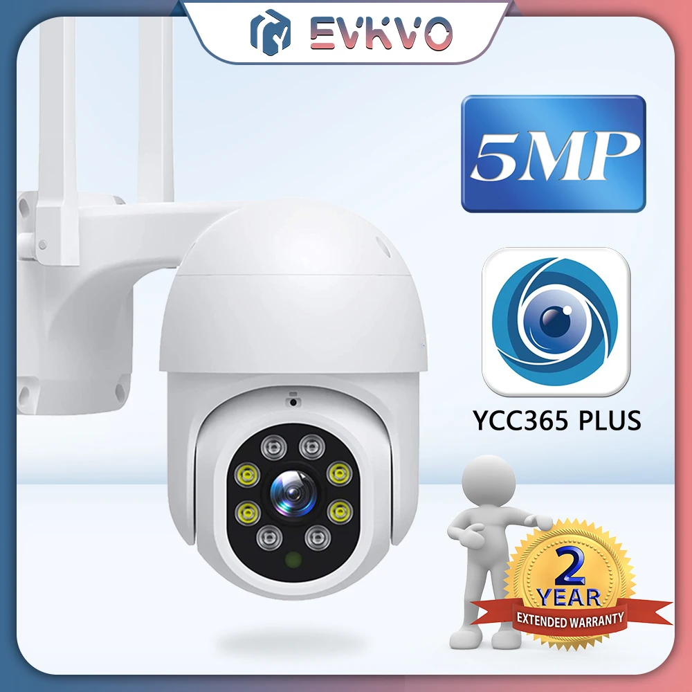 IP-камера наружная беспроводная 1080P 4-кратный зум PTZ 5 Мп | Безопасность и защита