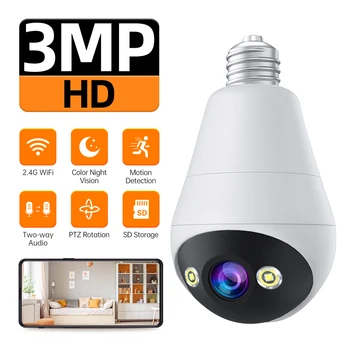 JOOAN 3MP IP Camera 2.4G Wifi E27 Bulb Surveillance Camera Smart Home AI Tracking Security Baby Monitor Wireless CCTV Camera 1