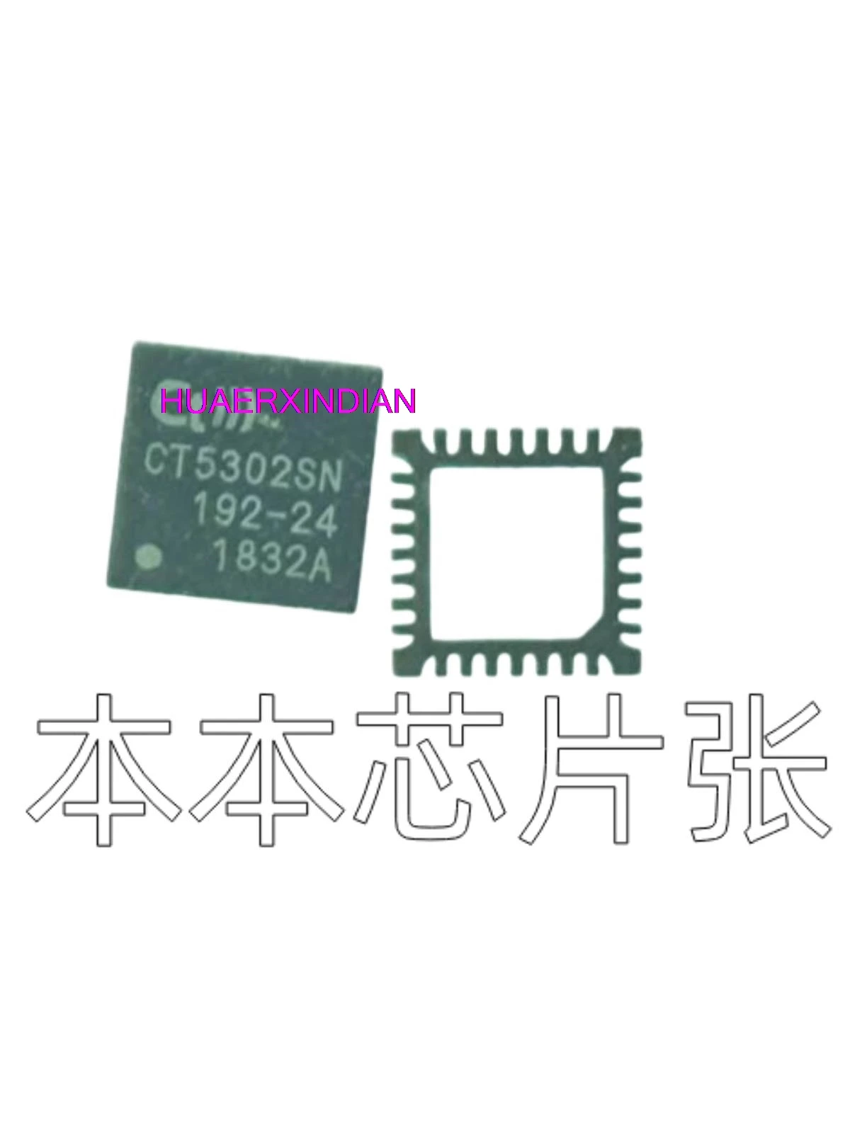 

Новый оригинальный CT5302SN QFN