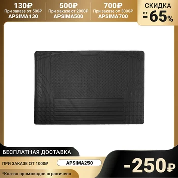 Изображение товара 0