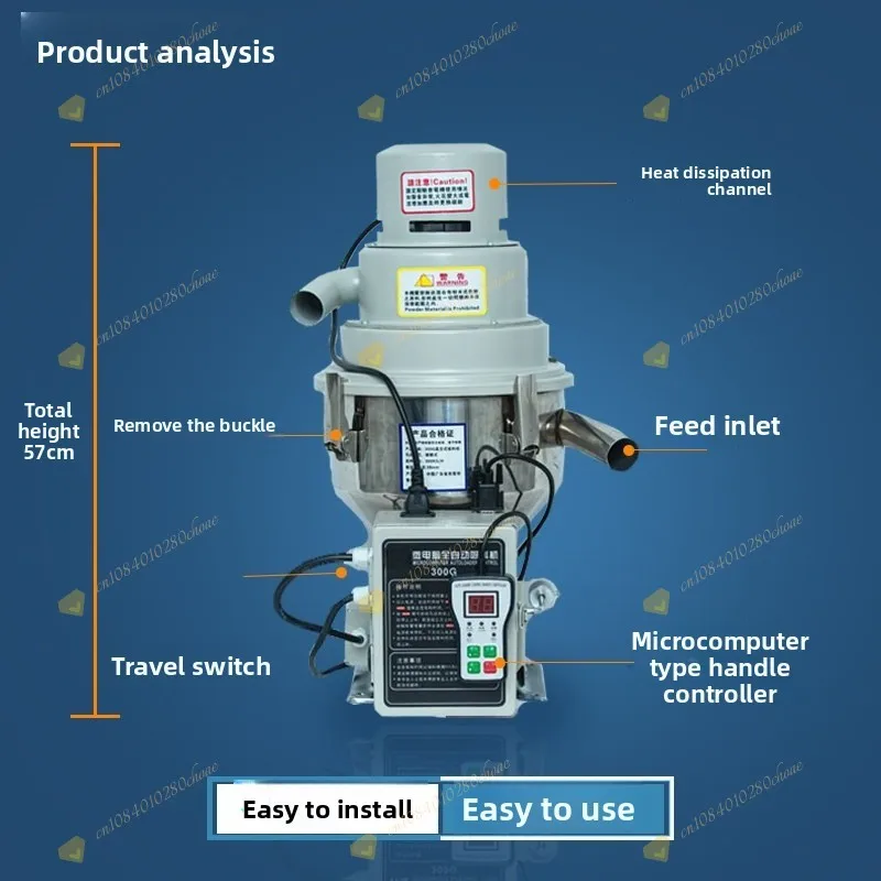 300G Vacuum Autoloader Automatic Plastic Pellet Feeder Vacuum Feeding Machine