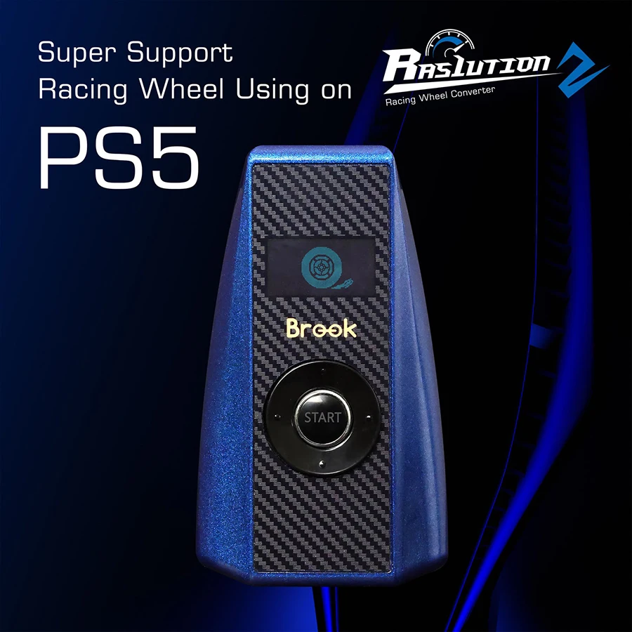 브룩 래슬루션 2 레이싱 휠 컨버터 어댑터 (PS5/PS4/PS3/스위치/스위치 ..