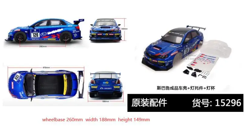 ラジコンカー用ブラシレスボディ,京商タミヤtt02 tt01,カルマrc 1/10