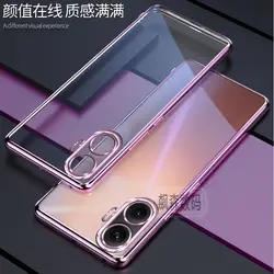 Electroplated Transparent TPU Soft Anti - Drop Shockproof Bumper Case for Redmi Turbo4 Pro (PURPLE)