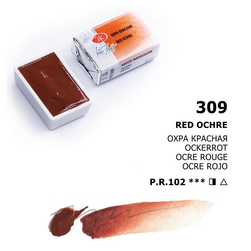 Premium Russian White Nights Watercolor Set - Extra Fine Artist Grade Pigments in Full Pans with Vibrant Lightfast Colors