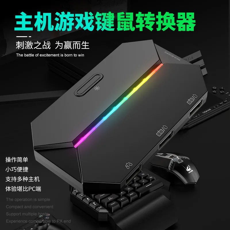 

G6l Converter Switch Xboxps4 Host Gamepad to Keyboard Mouse Converter