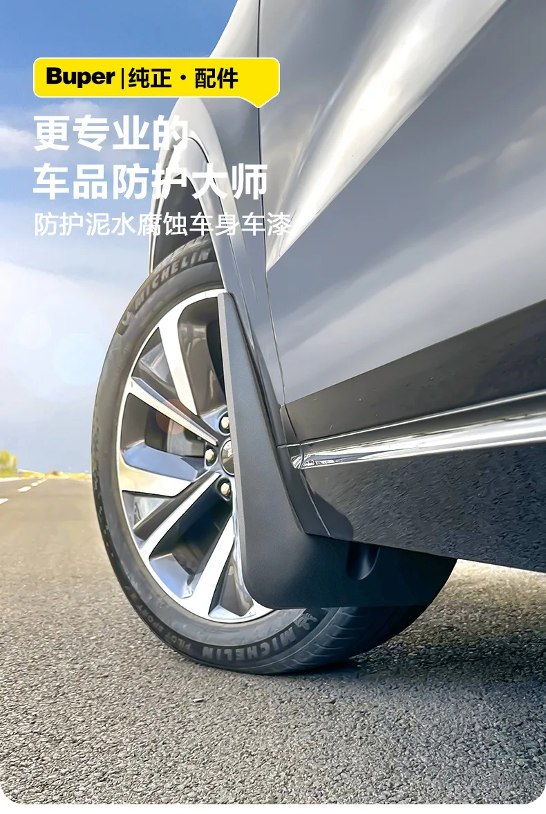 JAC Refine S2용 직접 장착 가능한 내구성 있는 소프트 머드가드 타이어 스플래시 가드 국경 간 수출 자동차 액세서리