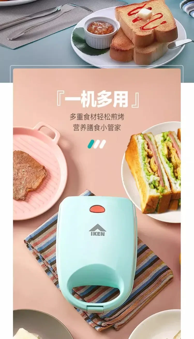 Description Picture 3 of item220V IKEN Sandwich Maker Breakfast Machine for Home Use Healthy Food Waffle Toast Multifunctional Light Meal AE