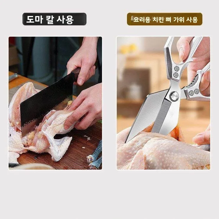 스테인리스 스틸 두꺼운 주방 가위 다기능 대형 헤드 닭뼈 절단기 가정용 헤비 듀티 가정용 도구