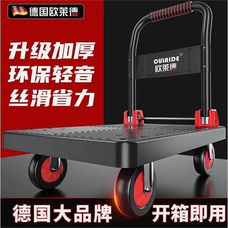 Germany Imported Olaid Flatbed Truck Foldable Trolley Trailer Pull Truck Hotel Porter Light Pallet