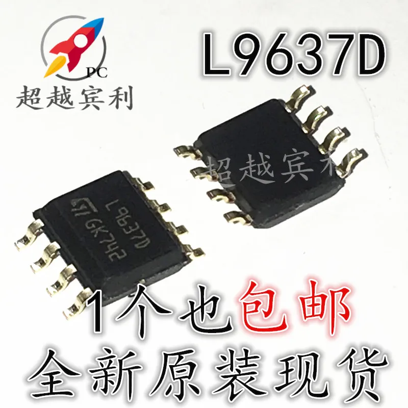 

2 шт. оригинальный новый чип драйвера питания L9637 L9637D 8-pin