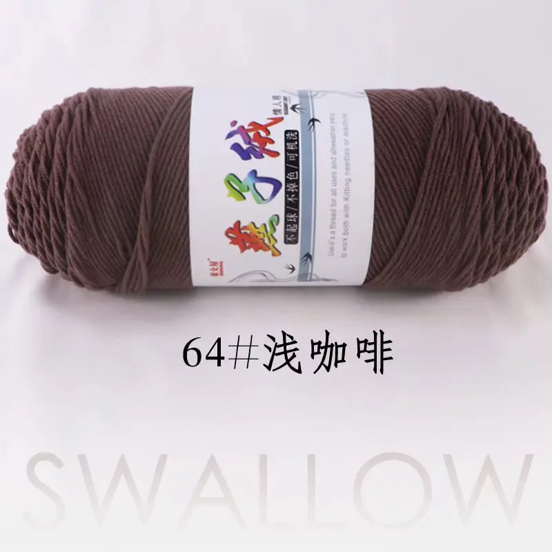 1 Piece 200g Soft Milk Cotton Yarn for Hand Knitting and Crochet Projects