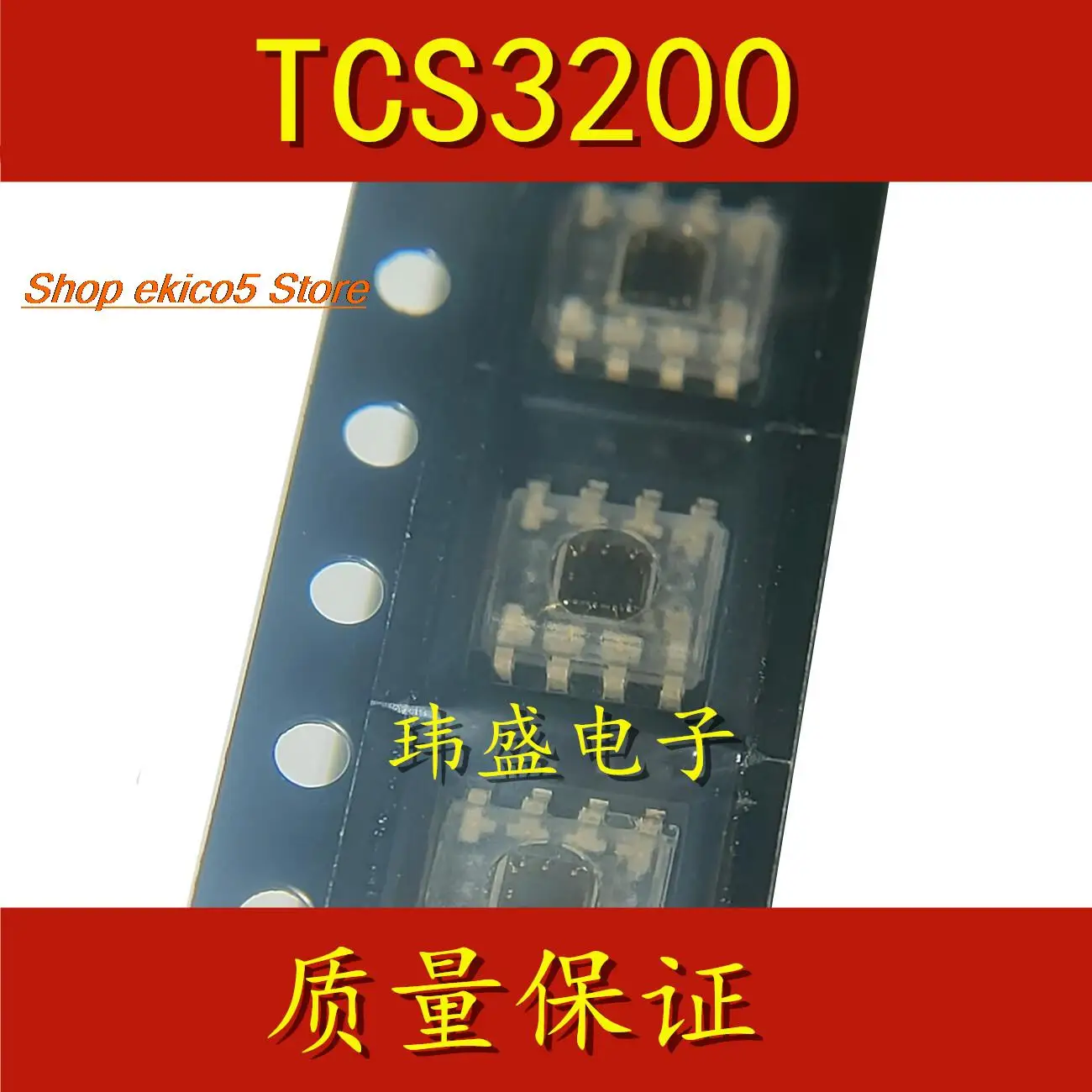 

Оригинальный в наличии TCS3200D TCS3200 SOP-8