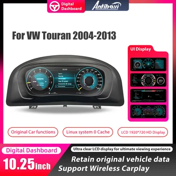 Panel de Instrumentos Digital para WW Touran años 2004-2013, Cabina Virtual, Velocímetro 1