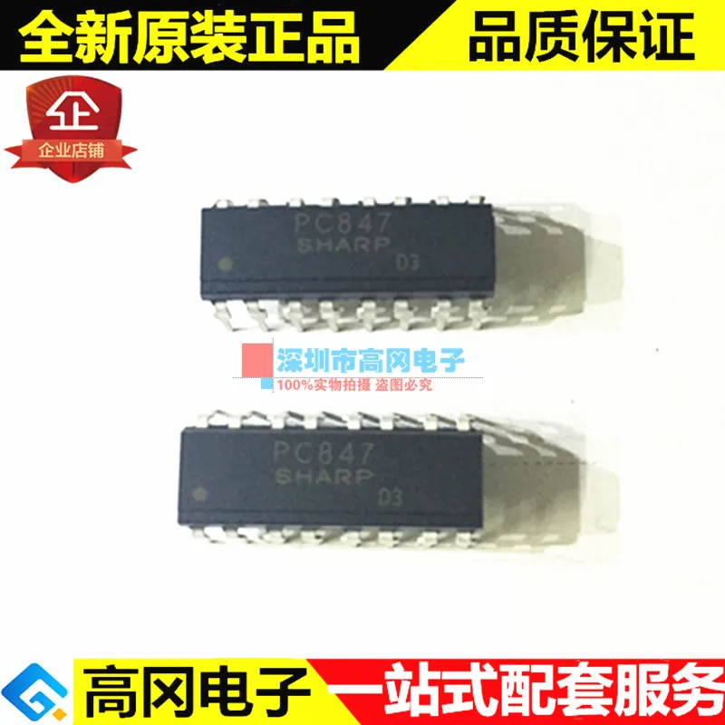 

5 шт. PC847XJ0000F PC847 DIP16 SHARP