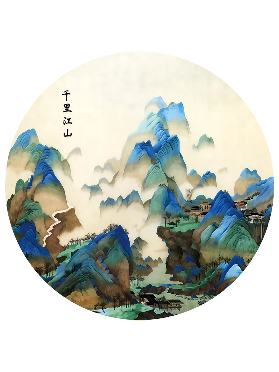 Scenery Qian Li Jiang Shan Cross Stitch DIY Kits 11CT 9CT New Handicraft Embroidered Home Circular Landscape Decorative Painting