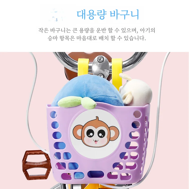 유니버설 어린이 자전거 균형 자동차 바구니 전면 장착 속도 자전거 액세서리 어린이 운반 바구니 전면 보관 포켓