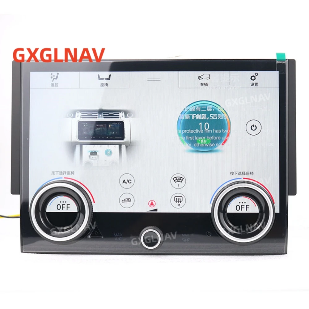 

10.1" AC Panel For Land Rover Range Rover Sport 2013 2014 2015 2016 2017 LCD Climate Control Air Condition Board 3D Touch Screen