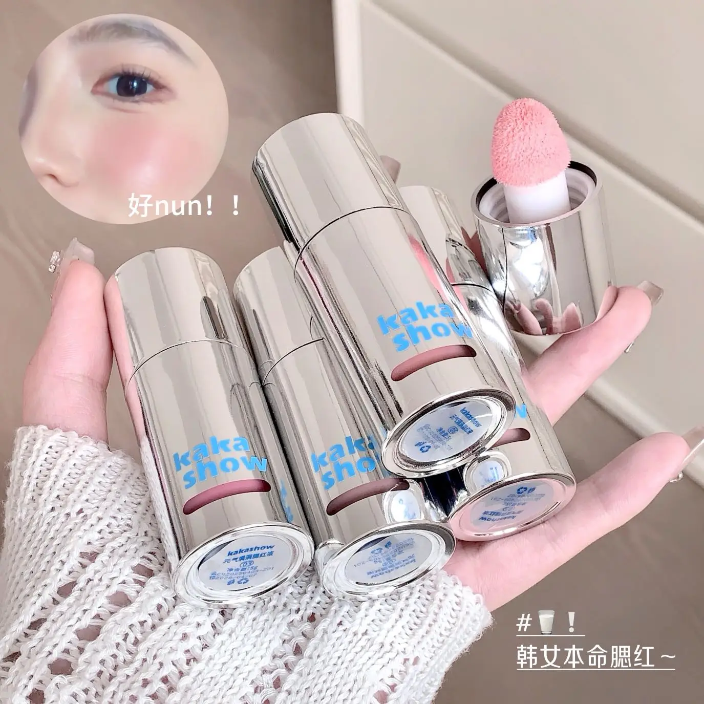 أحمر خدود حيوي - أحمر خدود سائل ملون، خفيف، حريري، يدوم طويلاً، قابل للمزج + لون شفة وخد مقاوم للماء وقابل للبناء، مثالي