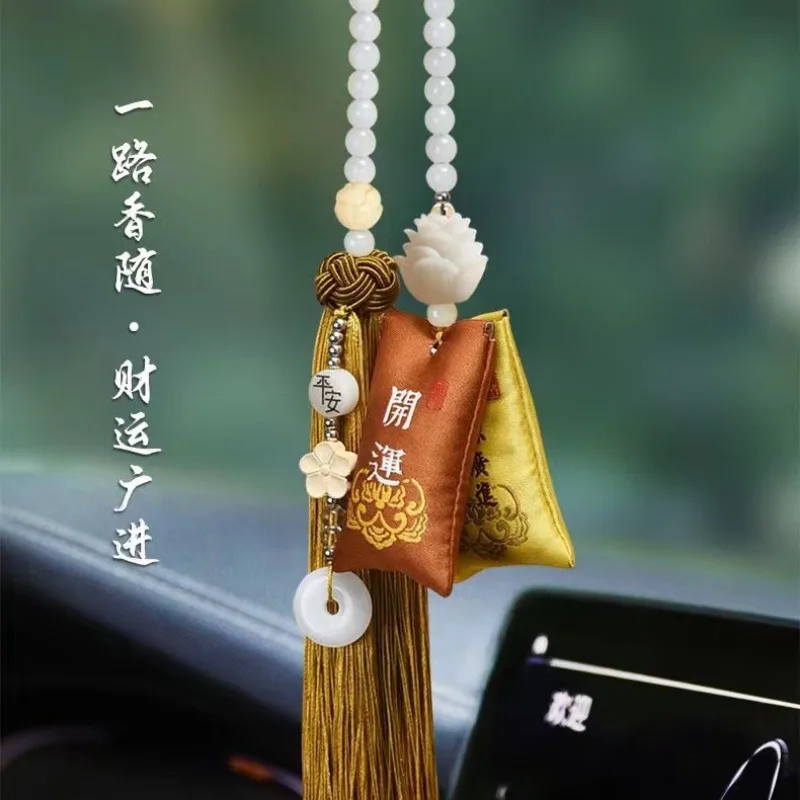 새 차용 방향제 걸이형 가방, 고대 스타일 행운의 부적 펜던트 (자동차 장)