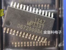 

Free Delivery.MP3391 new authentic power management chip