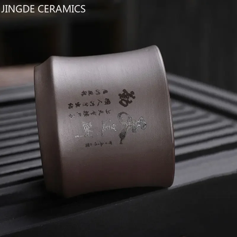 Chinese Yixing Purple Clay Teacup Portable Meditation Cup Handmade Boutique Tea Bowl Master Cup Tea Set 120ml