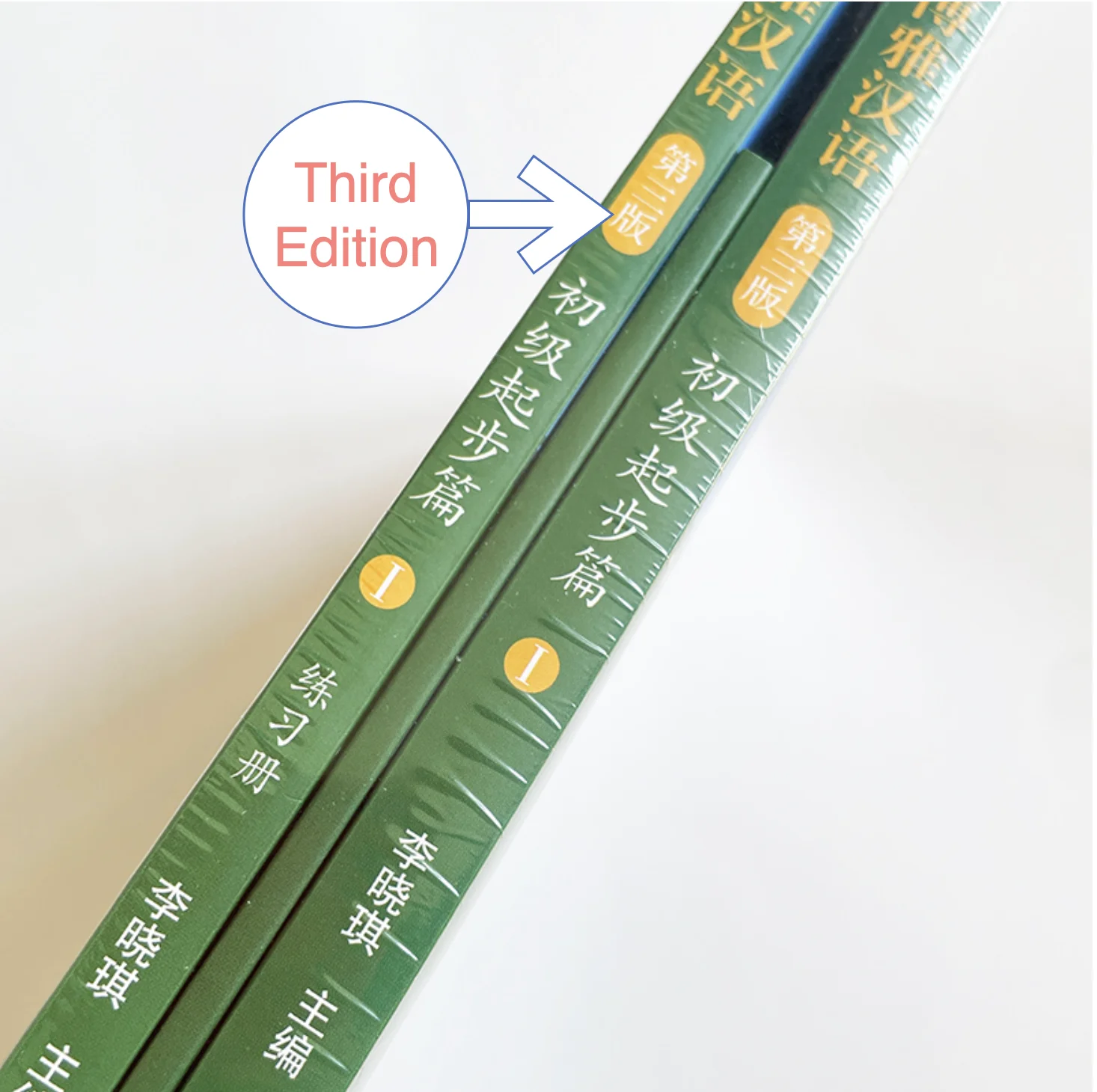 語学+参考書 BOYA CHINESE I ELEMENTARY Amazon.com: Boya Chinese: Elementary 1 (2nd Ed.) (w/MP3