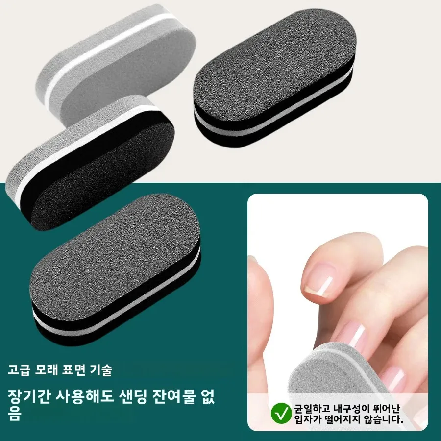 10/20개 미니 네일 버퍼 스펀지 파일, 이중 색상 버핑 샌딩 파일 페디큐어 매니큐어 도구 아크릴 젤 살롱 용품