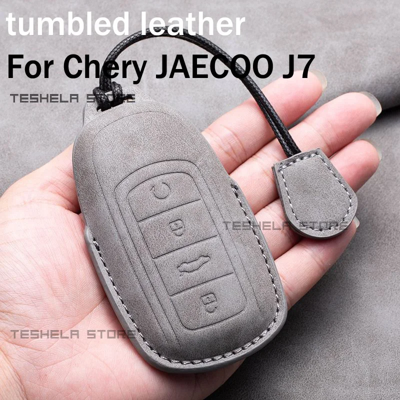 Кожаный чехол для автомобильных ключей для Chery JAECOO J7 2023 2024