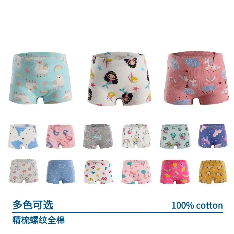 

Baby Underwear Pure Cotton Breathable Flat Corner Children's Cotton Children's Boxer Shorts New Simple