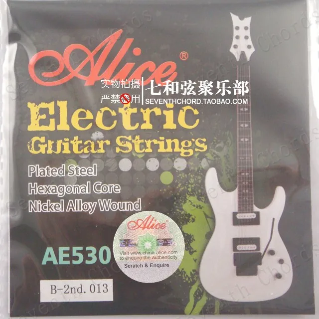 

10 pcs Single Electric Guitar 2 Strings B-2nd 013 inch,Plated Steel Guitar 2 String, AE530-L, (not strings set)