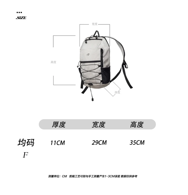 C Small capacity silver wing backpack versatile nylon material casual accessories