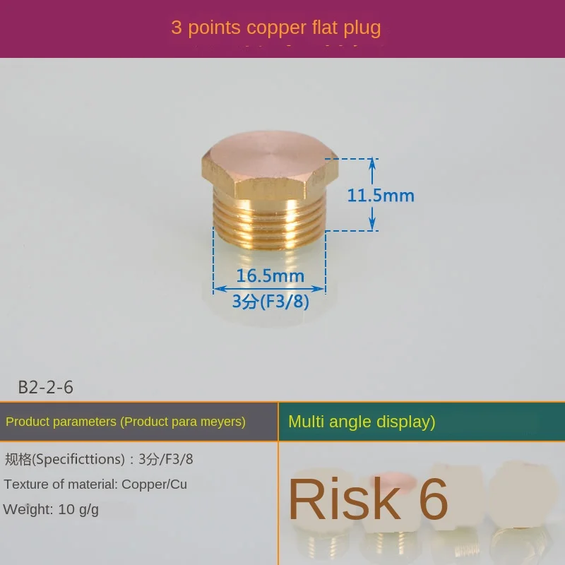 1/2 IN copper outer wire plug water heating copper fittings 1/4IN 3/8IN  3/4IN water pipe plug cap bulkhead 1 IN pipe plug - AliExpress