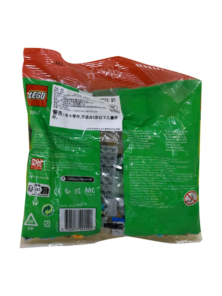 S3d2268f211da4131ad388600f4bcc5f2I - Minecraft Building Blocks