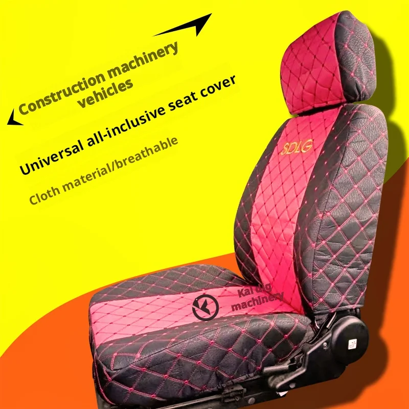 Carter Gen Seat Red
