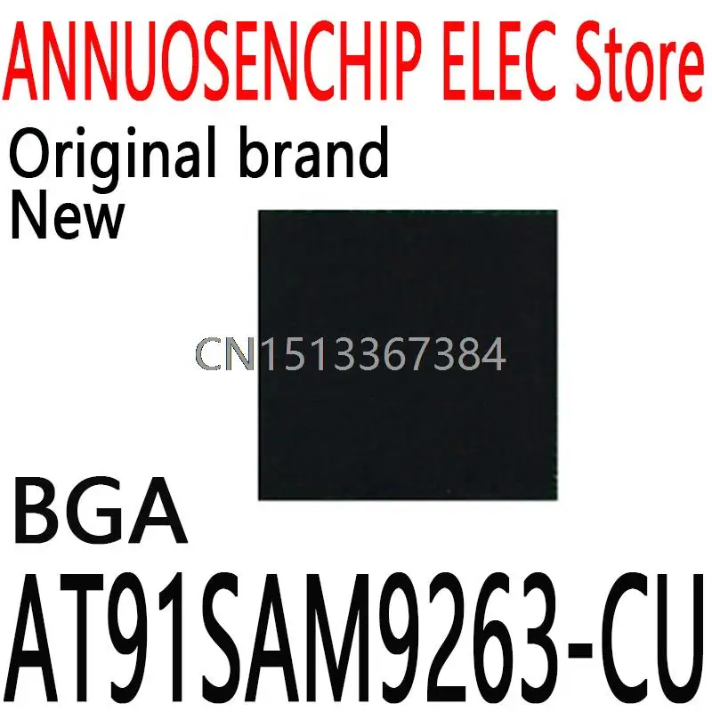 

5 шт., новые и оригинальные AT91SAM9263 CU BGA AT91SAM9263-CU