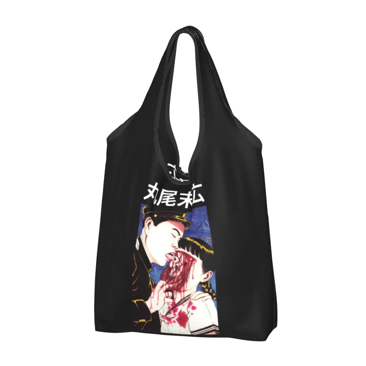 

Large Reusable Suehiro Maruo Eye Licking Grocery Bags Recycle Foldable Shopping Tote Bag Washable Fits in Pocket