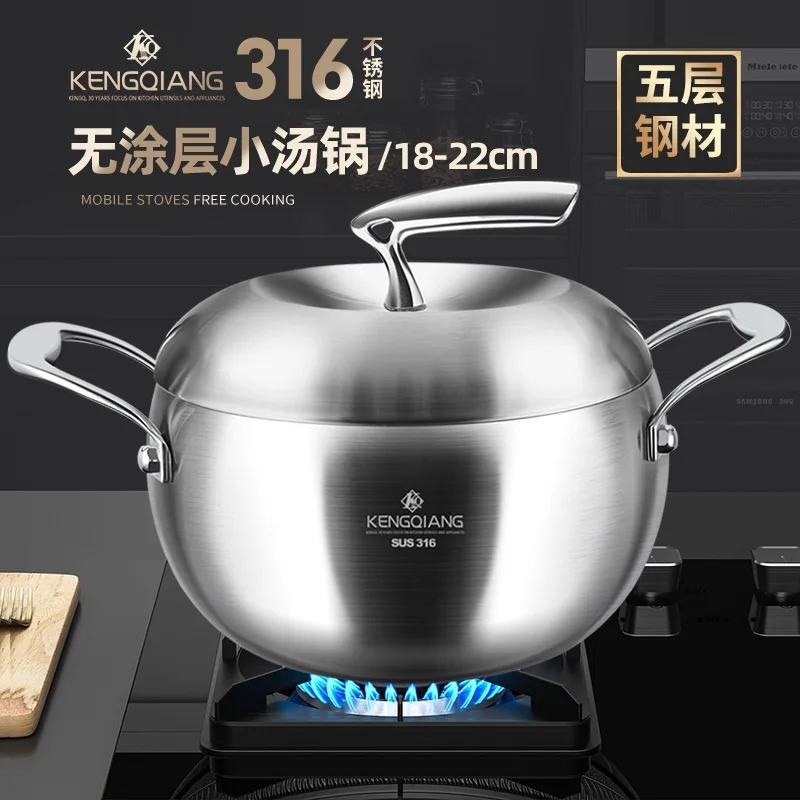 Soup pot 316 stainless steel household thickened induction cooker gas stove special deepening soup pot porridge uncoated