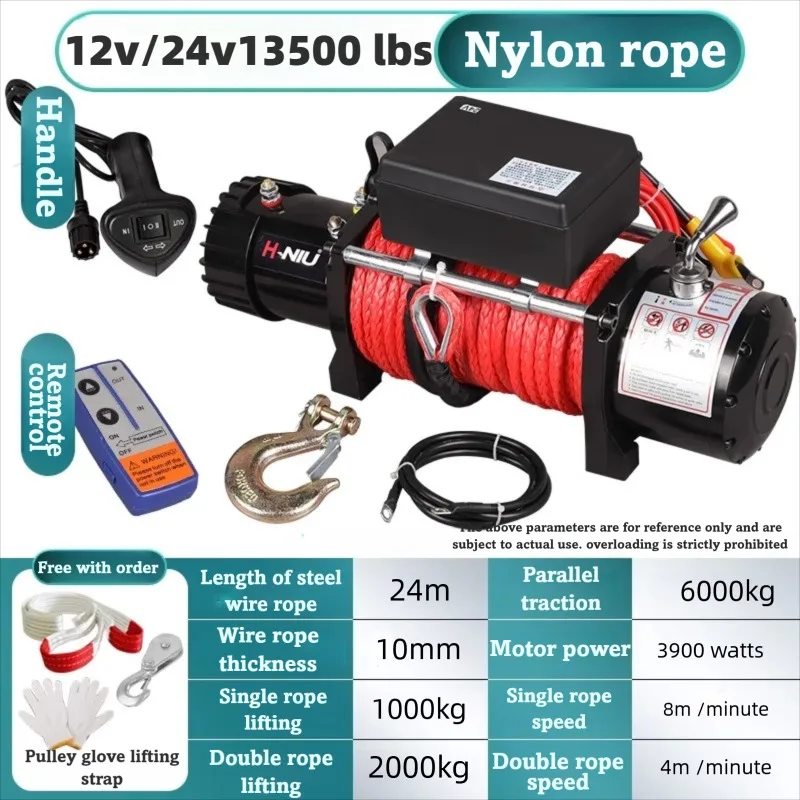 13500LBS 방수 윈치 12V 24V 휴대용 지프 랭글러 복구 오프로드 견인 합..