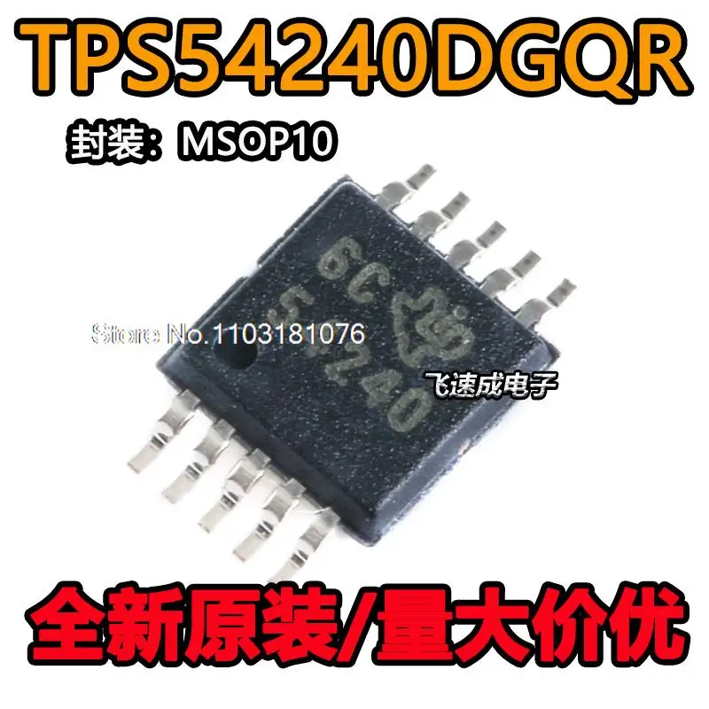

(10PCS/LOT) 54240 TPS54240DGQR TPS54240 IC New Original Stock Power chip