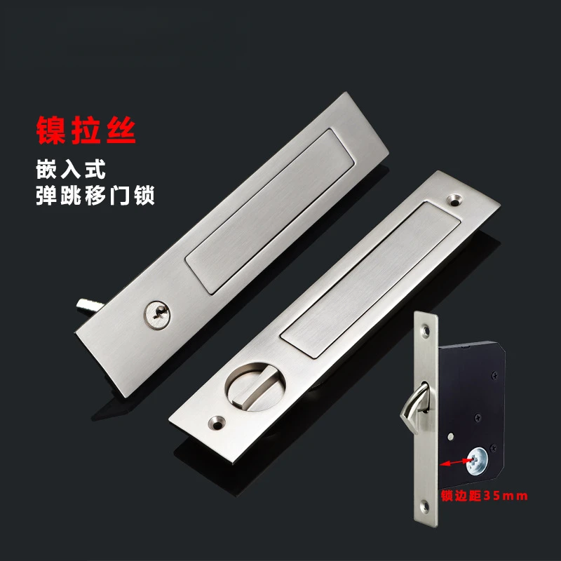 New sliding door lock, sliding door, wooden door, bathroom, bedroom, double-sided spring embedded folding door hook clasps