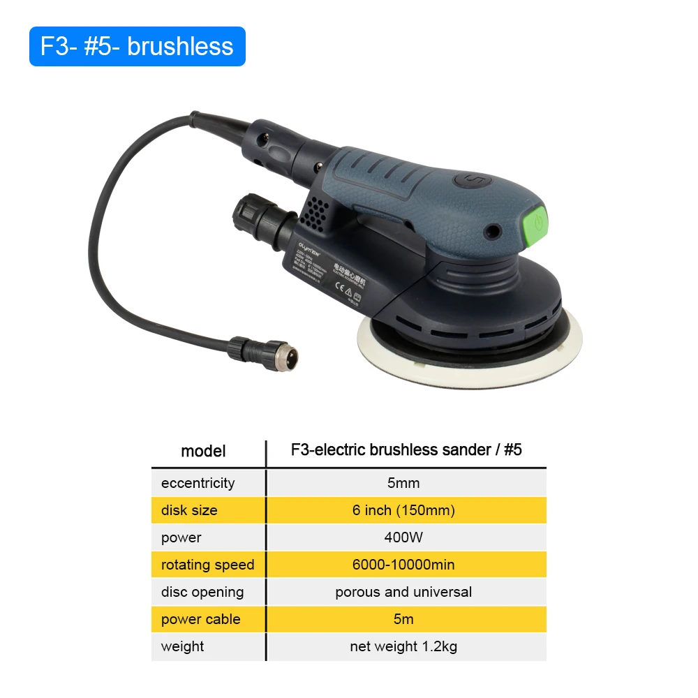 New Power Tools 350W 150mm Electric Random Portable Orbital Sander With Brushless Motor
