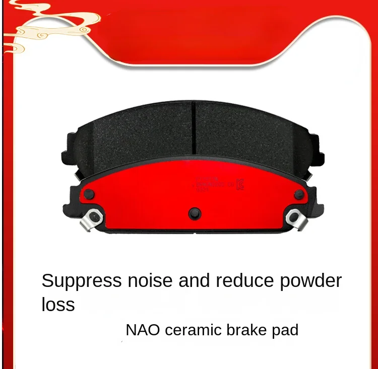 

Front brake pads ceramic pads FOR Chrysler 300C