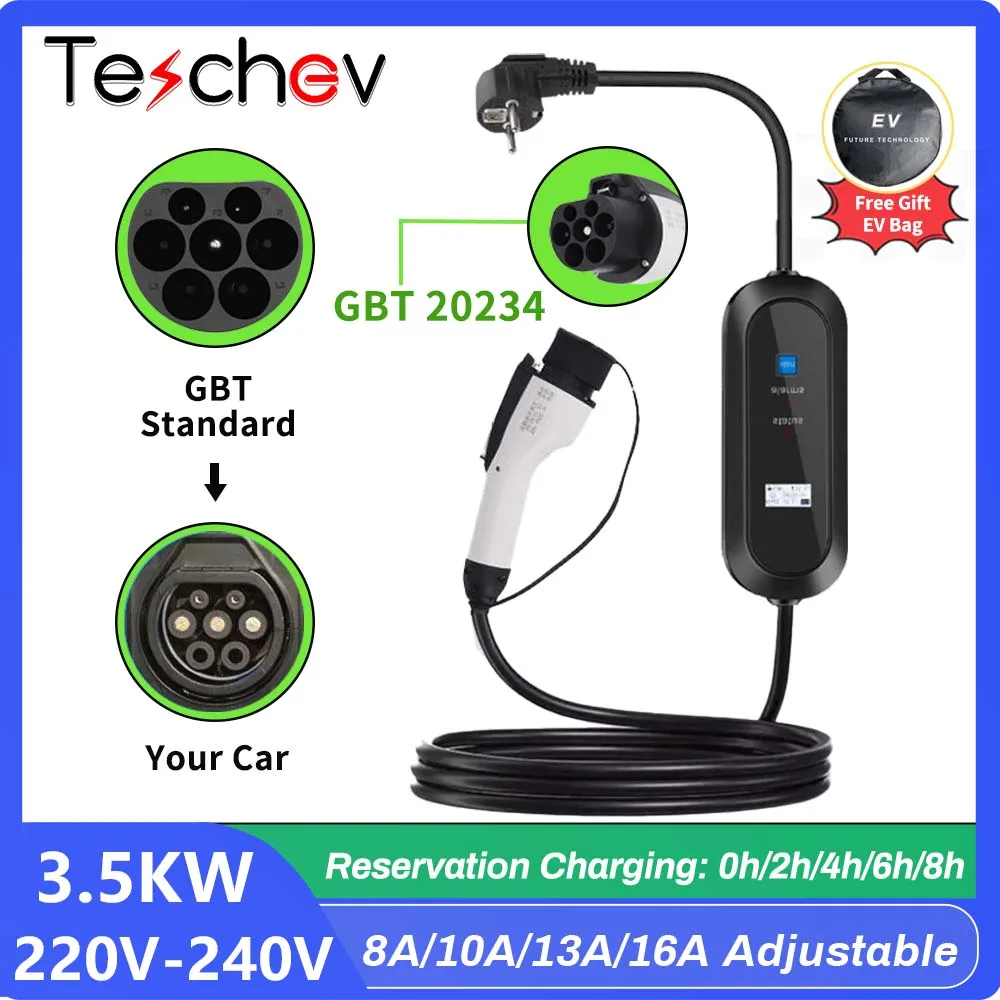 

Teschev 16A 3.5KW EV Charger GBT Portable Charger Level 2 Electric Vehicle Charging Cable Charging Station 3.5M Schuko Plug