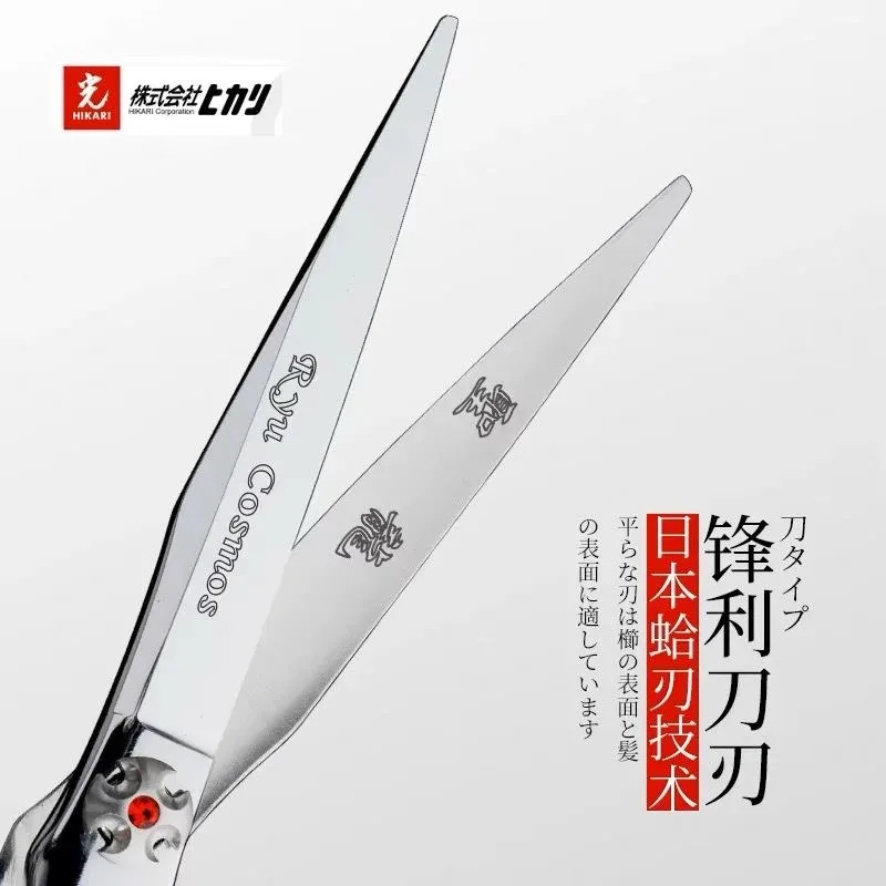 Shenglong 이발소 헤어 스타일리스트 라이트 컷 가위, 특수 플랫 전단 구조 가위