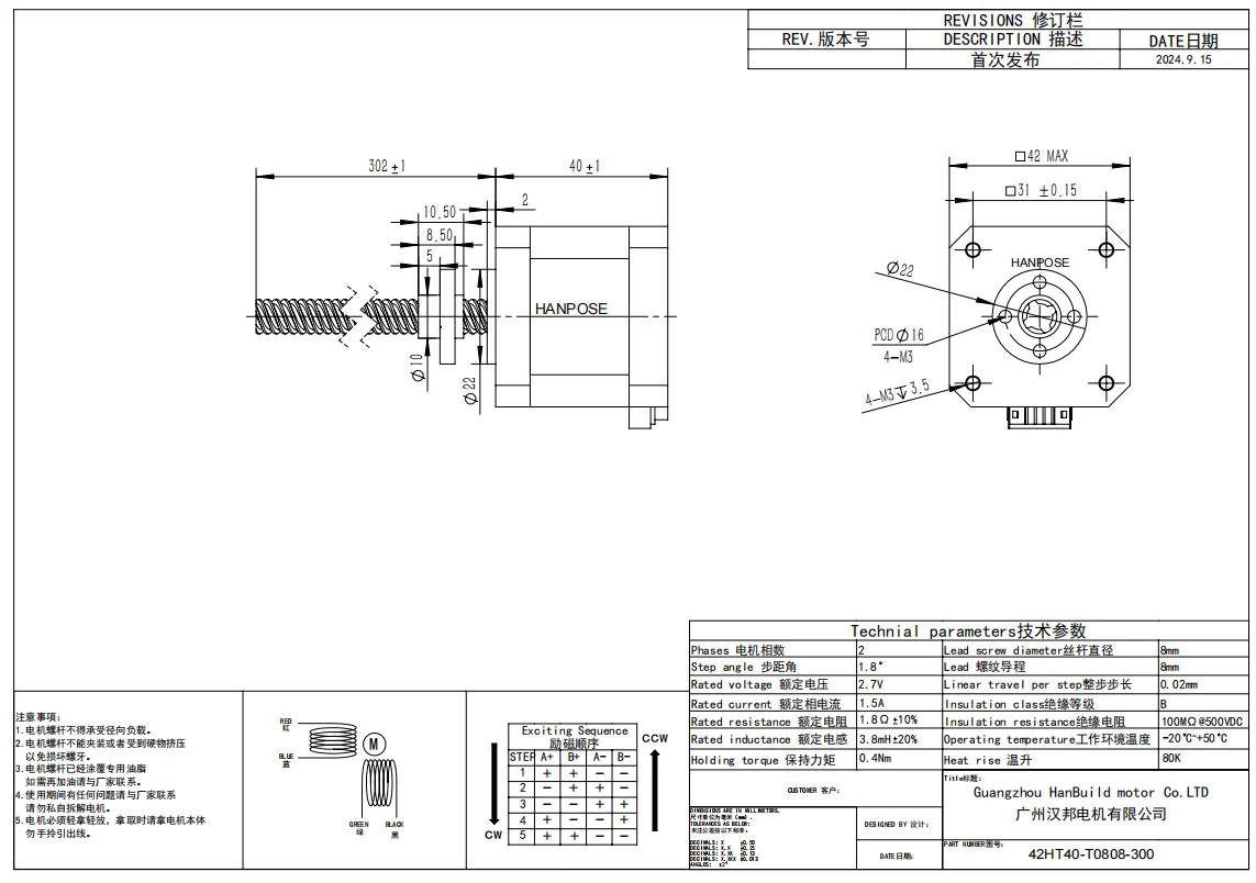 Nema17 17HS4401S-T8 Schrittmotor mit T8-Schraubenabstand 2/4/8mm 300mm 42 Motor 42BYGH 3D-Druckermotor mit Schraube für 3D-Drucker – Detail 11